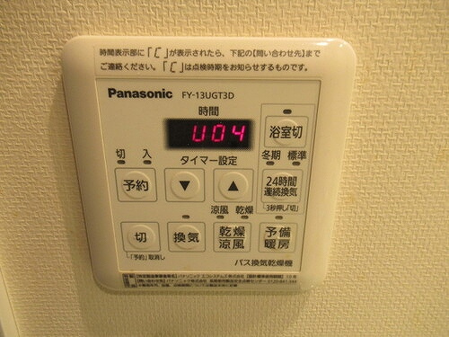 グローベル　ザ・スイート横浜プレミアの浴室|浴室換気乾燥機