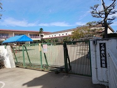 【周辺】 | パルミエＢ | くみあい保育園まで1000m