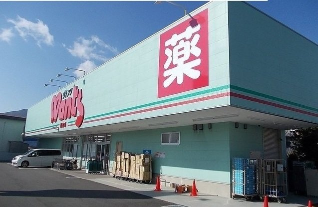 α　ＩＣＨＩＳＡＫＯ　Ａの周辺|ウォンツまで2900m