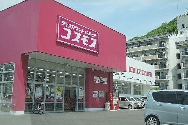 α　ＩＣＨＩＳＡＫＯ　Ａの周辺|コスモス安浦店まで5200m