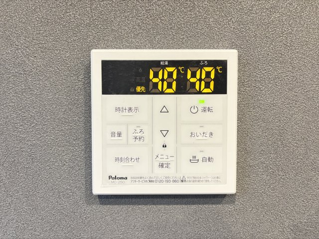 Lien米子の設備