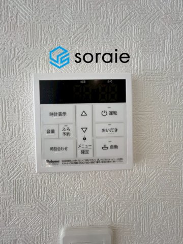 入間市下藤沢第17期全13棟　新築戸建　クレイドルガーデンの発電・温水設備|2026/6/23 撮影