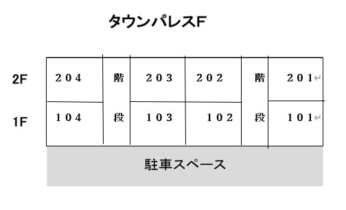 タウンパレスＦ棟の区画図