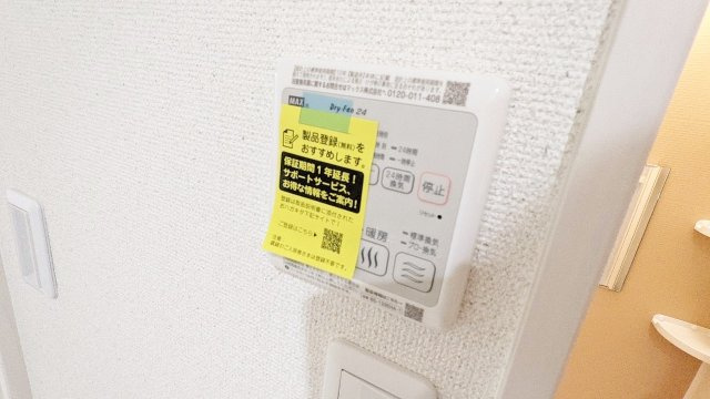 エクシーレ逆瀬川の設備