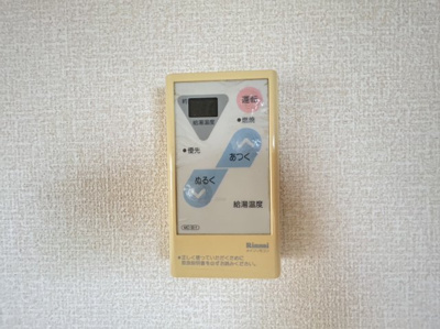 【設備】 | ハイツハツミA