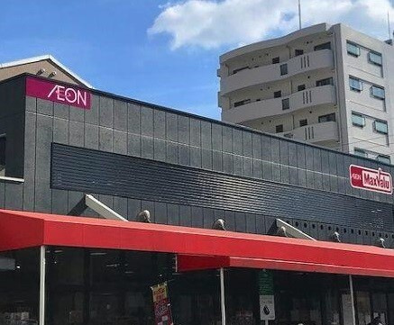 マックスバリュ 代官店（735m）