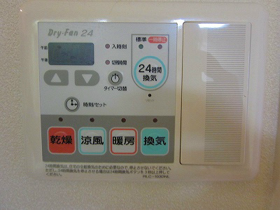 【設備】プレサンス桜通り葵