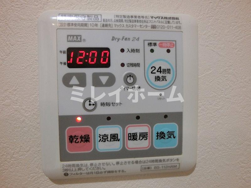 ボヌールプランの設備