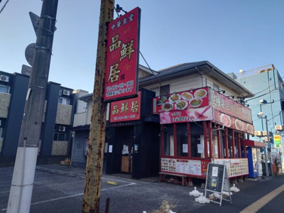 【外観】 | 長洲建物