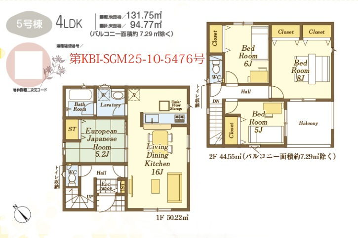 入間市下藤沢第17期全13棟　新築戸建　クレイドルガーデン