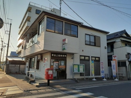 東金上宿郵便局まで1400m