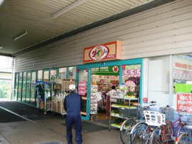 ザ・ダイソー平塚河内店まで1,499ｍ