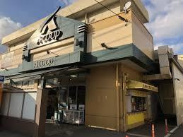 A・コープタケヤマ店まで992ｍ