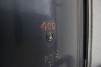 【玄関】 | アーバン大供