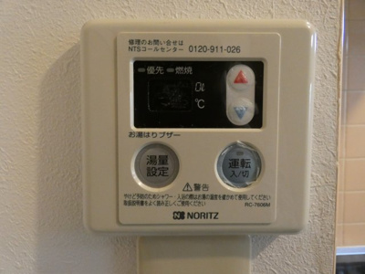 【設備】 | 別号室・参考写真