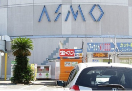 アスモ茂原高師店まで1700m