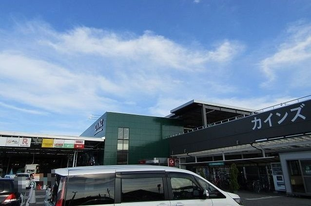 カインズ茂原店まで1200m