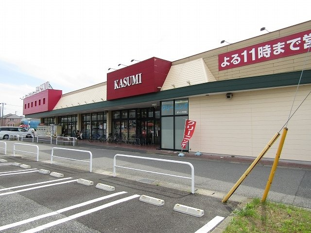 カスミ大芝店まで650m