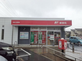 茂原大芝郵便局まで550m