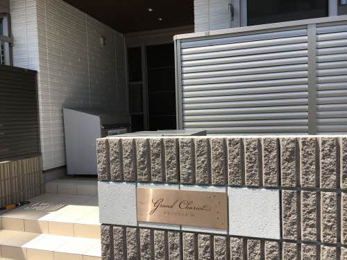 グランシャリオ翠のその他共用部分