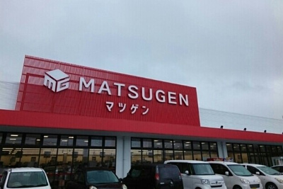 【周辺】 | ハピア　Ⅲ | マツゲン吉備店様まで2100m