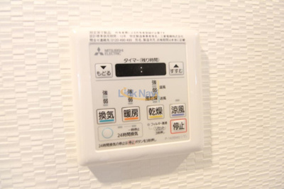 【設備】 | エステムコート新梅田