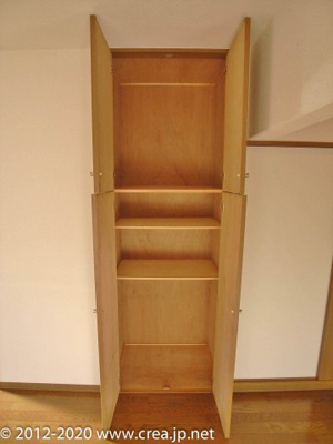 【その他】 | 新座四季タウンＧ館