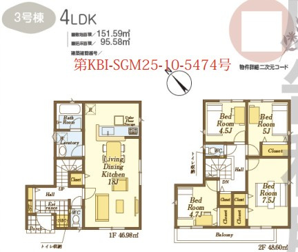 入間市下藤沢第17期全13棟　新築戸建　クレイドルガーデン