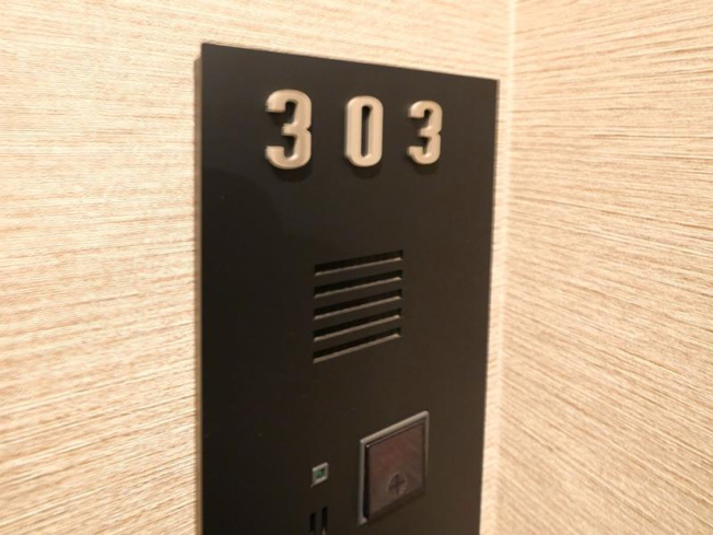 【その他】 | パティーナ三田台