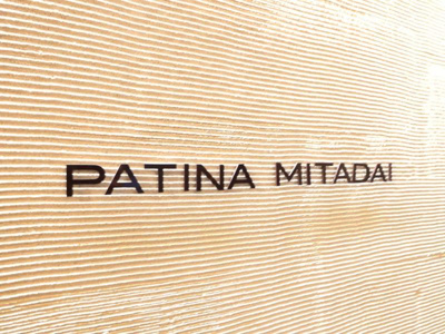 【その他】 | パティーナ三田台