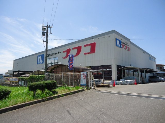 【周辺】 | Ｖｅｒｓ　Ｌ’ａｖｅｎｉｒ | ホームプラザナフコ馬場山店まで1,350ｍ