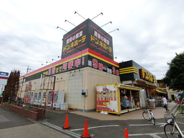 プティ・リヴィエールDのその他|ドン・キホーテ小平店