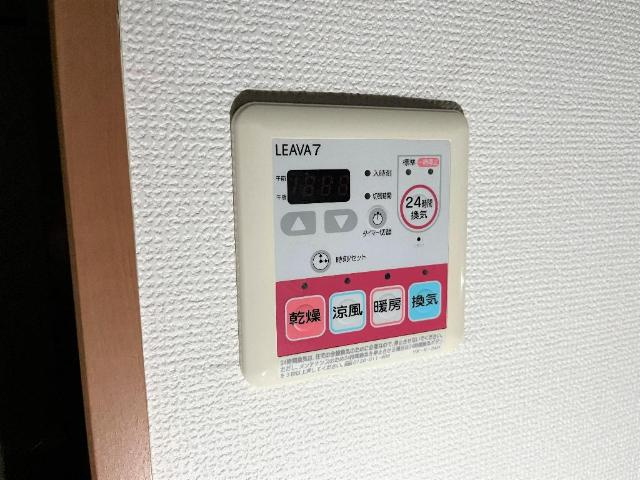 リバーサイドビューの設備|浴室乾燥機