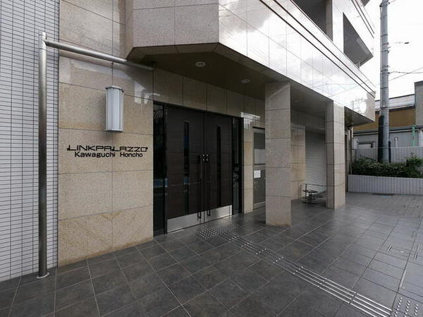リンクパラッツォ　川口本町のエントランス|毎日通るエントランスはこのようになっています