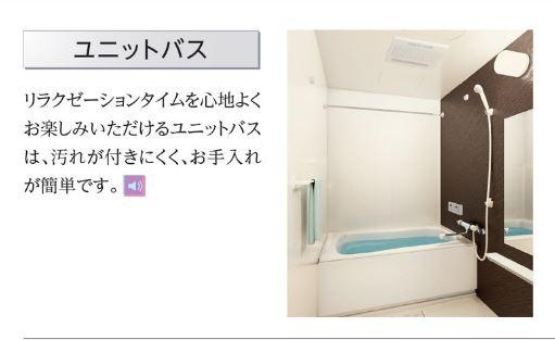 仮称）草加市花栗アパート新築工事の浴室|バス（イメージ）