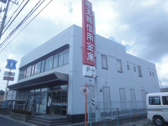 仮称）草加市花栗アパート新築工事の周辺|埼玉縣信用金庫西草加支店まで279ｍ