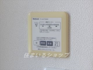 広島市安佐北区三入１丁目のアパートの設備