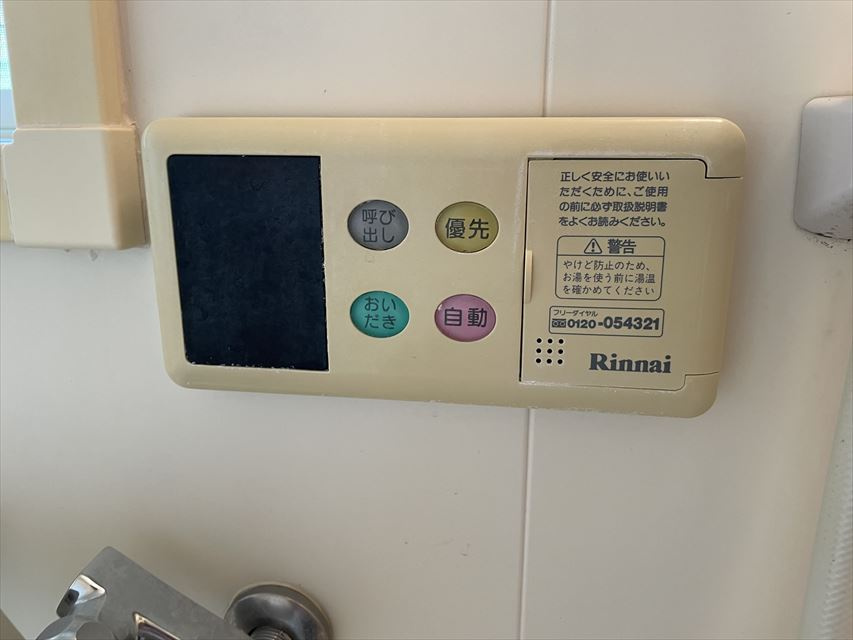 新白岡チェリー館の設備