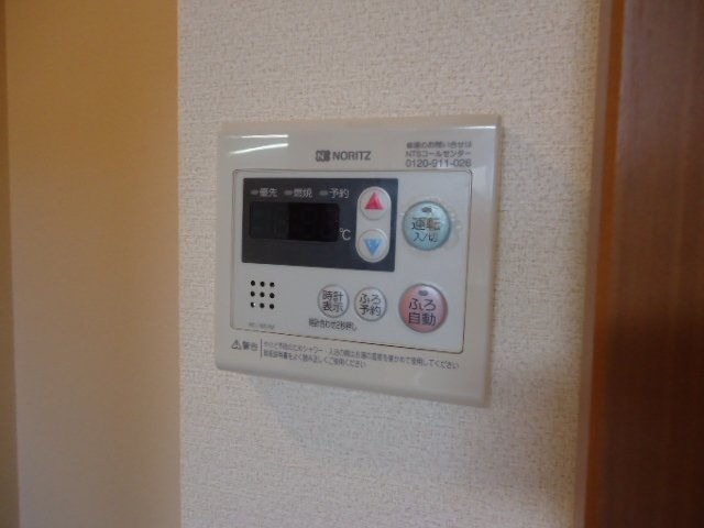 ＷＡＭの設備|給湯パネル