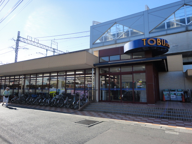 Ａｕｔｕｍｎ　Ｌｅａｆ（オータム　リーフ）の周辺|東武ストア新田店まで345ｍ