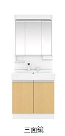 仮称）草加市花栗マンション新築工事の洗面所|洗髪洗面化粧台（イメージ）