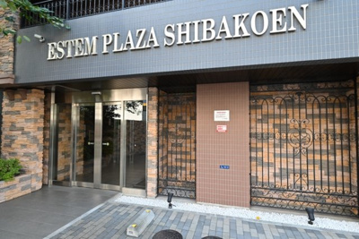 【エントランス】 | エステムプラザ芝公園