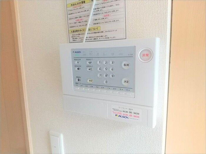 フロースのセキュリティ