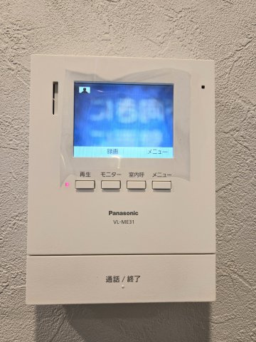 コンフォルトのセキュリティ