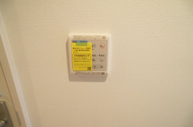 リブリ・並木の浴室|浴室乾燥機