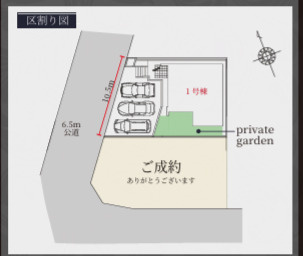 | 【名古屋市緑区梅里2丁目92−6新築戸建】✨️仲介手数料無料✨️桃山小学校・神沢中学校