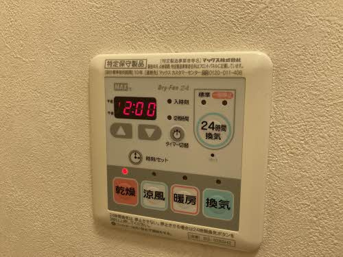 ベルヴュー段原の設備