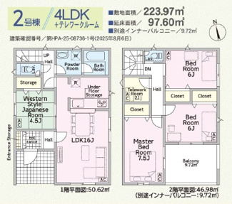 【間取り】 | 瑞穂市野田新田新築建売残り1棟！お車並列5台以上可能！広めのインナーバルコニーのあるお家！ | 瑞穂市野田新田新築建売残り1棟！お車並列5台以上可能！広めのインナーバルコニーのあるお家！