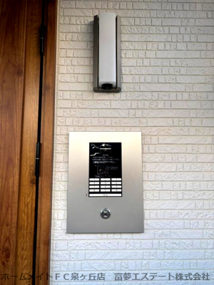 【セキュリティ】 | フォレストクリエオーレ高師浜