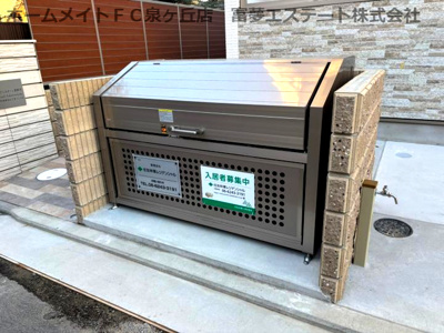 【その他共用部分】 | フォレストクリエオーレ高師浜